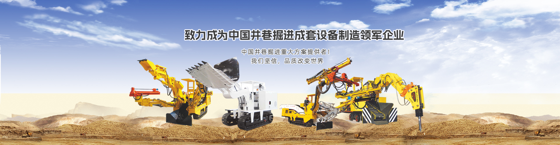 濟(jì)寧新力達(dá)機(jī)械設(shè)備有限公司