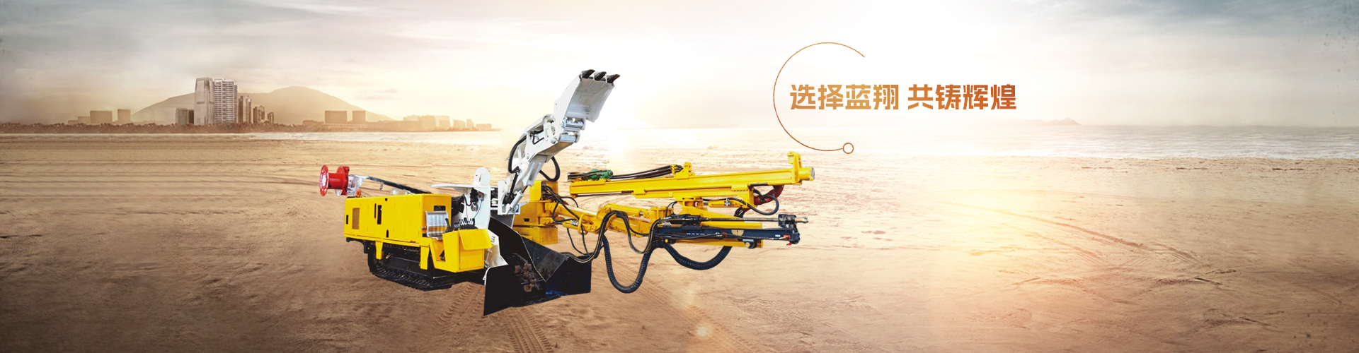 濟(jì)寧新力達(dá)機(jī)械設(shè)備有限公司