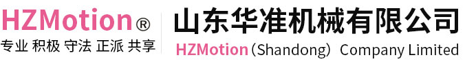 濟(jì)寧新力達(dá)機(jī)械設(shè)備有限公司